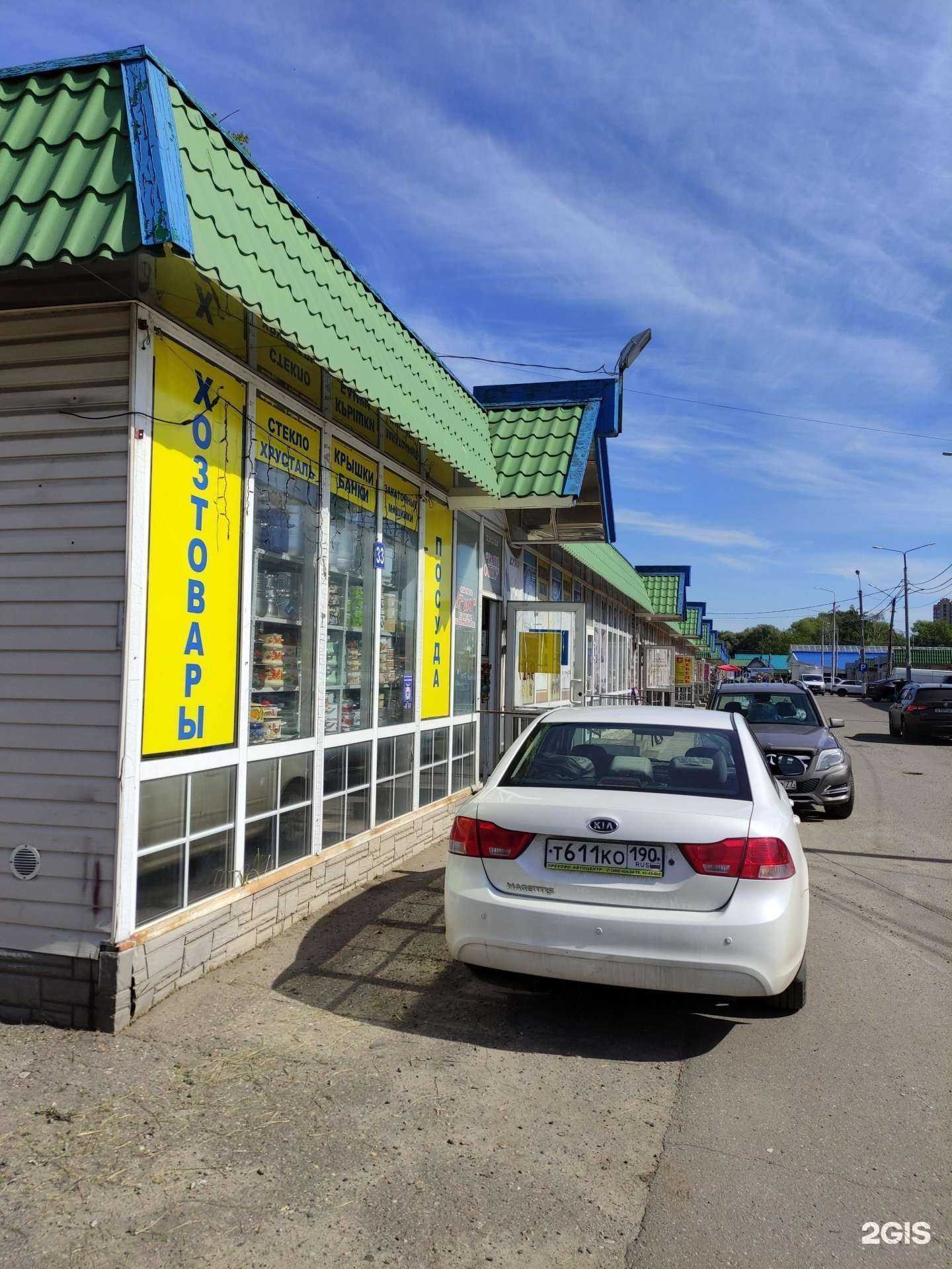 Отзывы на компанию Garderob в Ногинске c фото - фотография 2 из 2