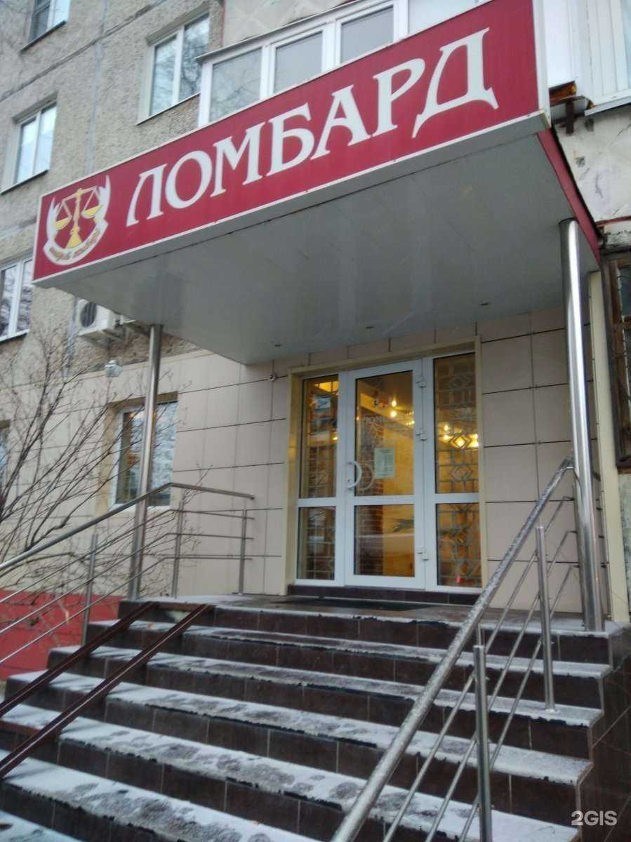 Отзывы на компанию Золотая черепаха в Тюмени c фото