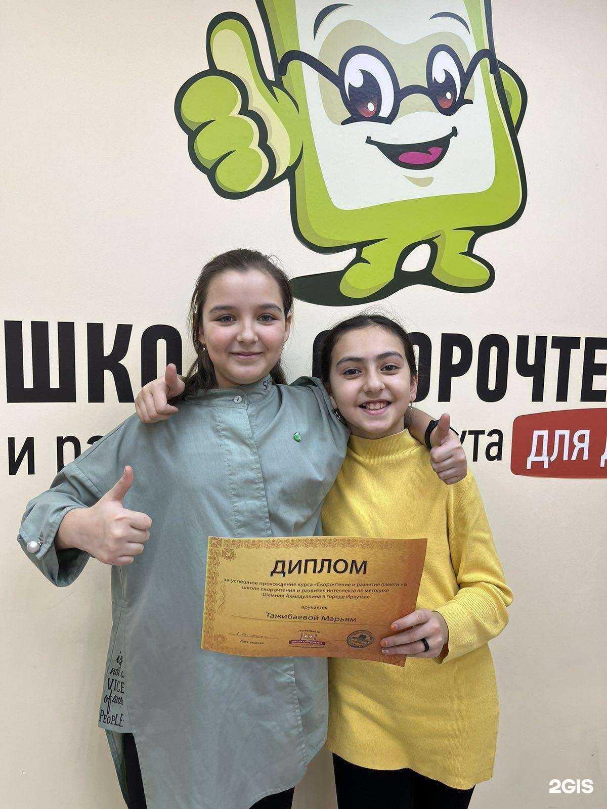 Отзывы на компанию Divika в Иркутске c фото