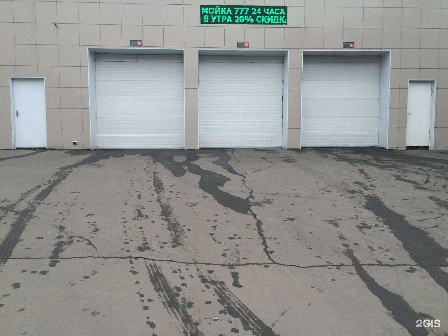 Отзывы на компанию 777 в Саратове c фото