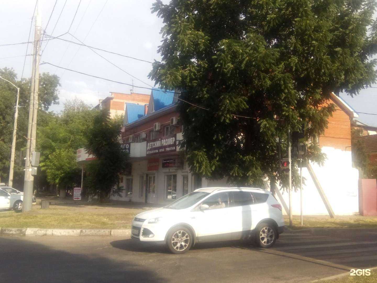 Отзывы на компанию ДелСти в Краснодаре c фото - фотография 2 из 2