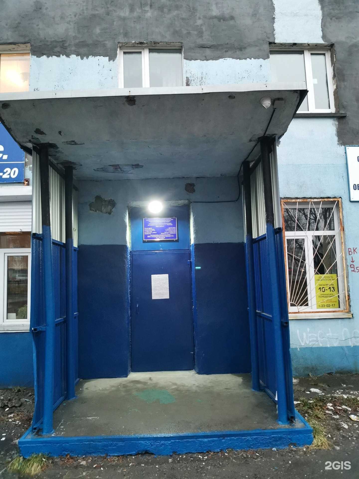 Отзывы на компанию Центральная детская библиотека им. Г.Г. Поротова в Петропавловске-Камчатском c фото