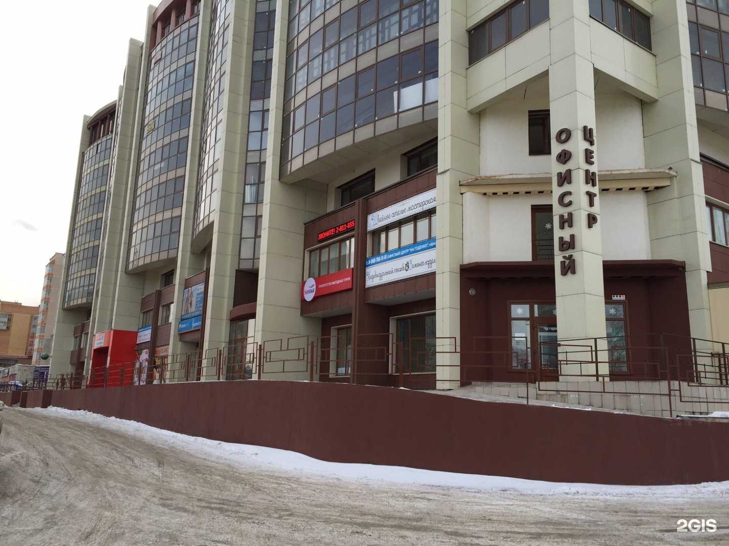 Отзывы на компанию Sunmar в г. Красноярск c фото