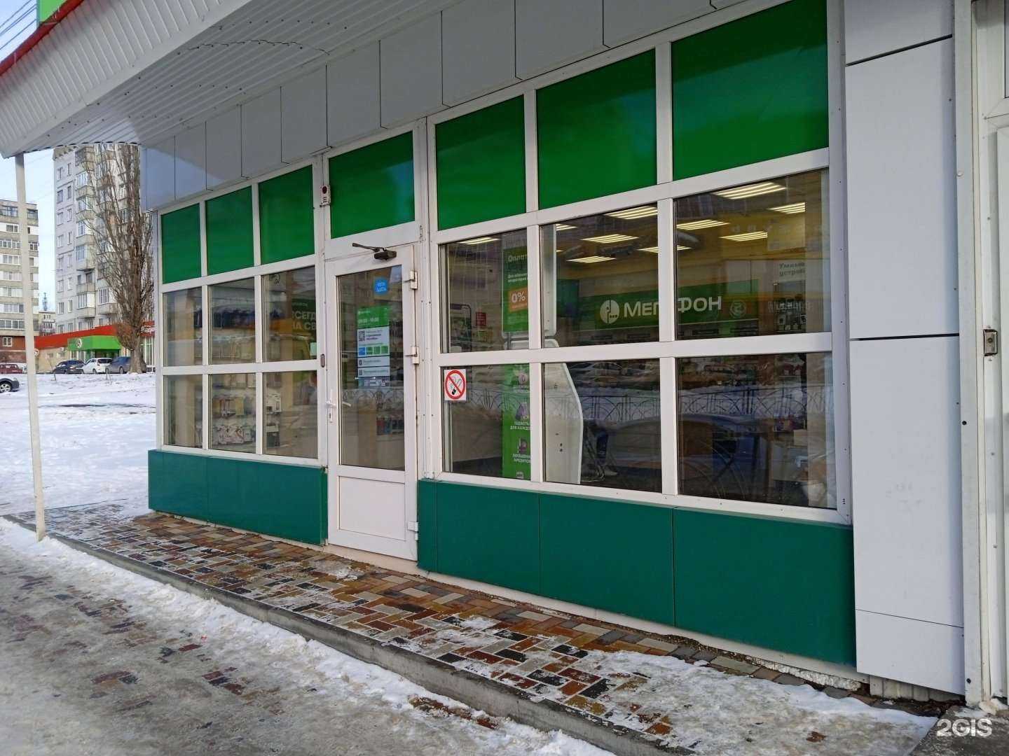 Отзывы на компанию МегаФон-Yota в г. Ставрополь c фото
