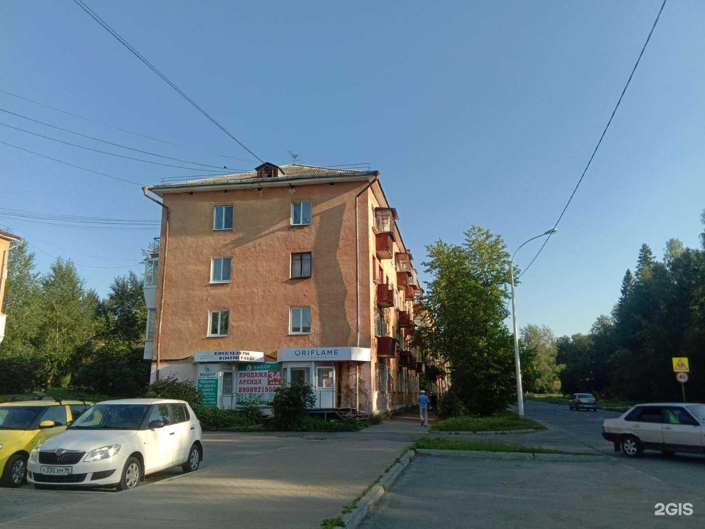 Отзывы на компанию Ассоль, интернет-магазин секонд хенд и сток одежды в Новоуральске c фото