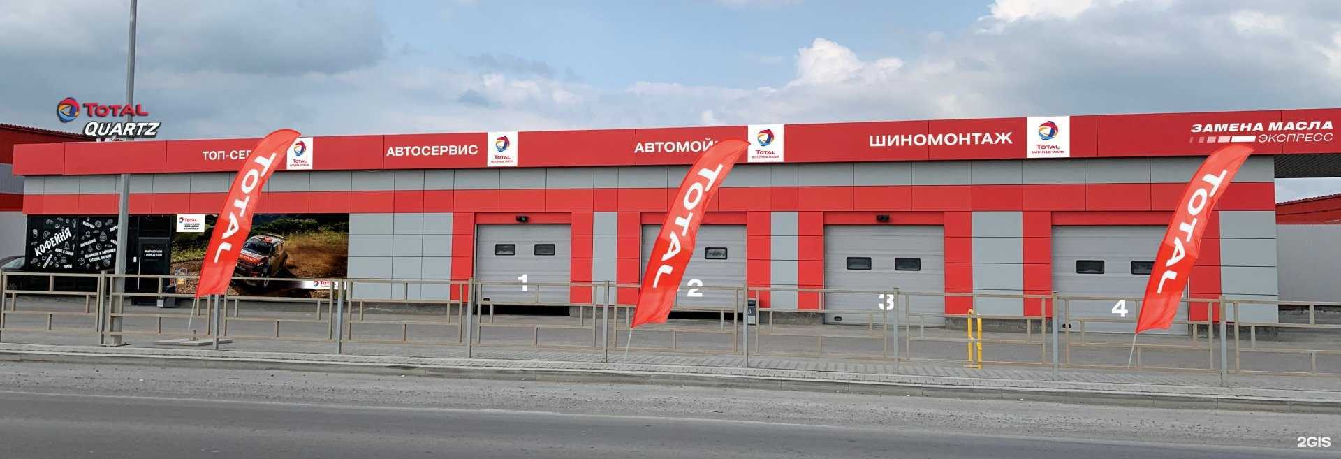 Отзывы на компанию Топ сервис в Екатеринбурге c фото