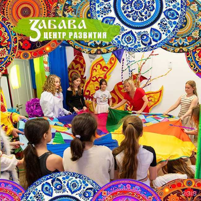 Отзывы на компанию Забава в Краснодаре c фото