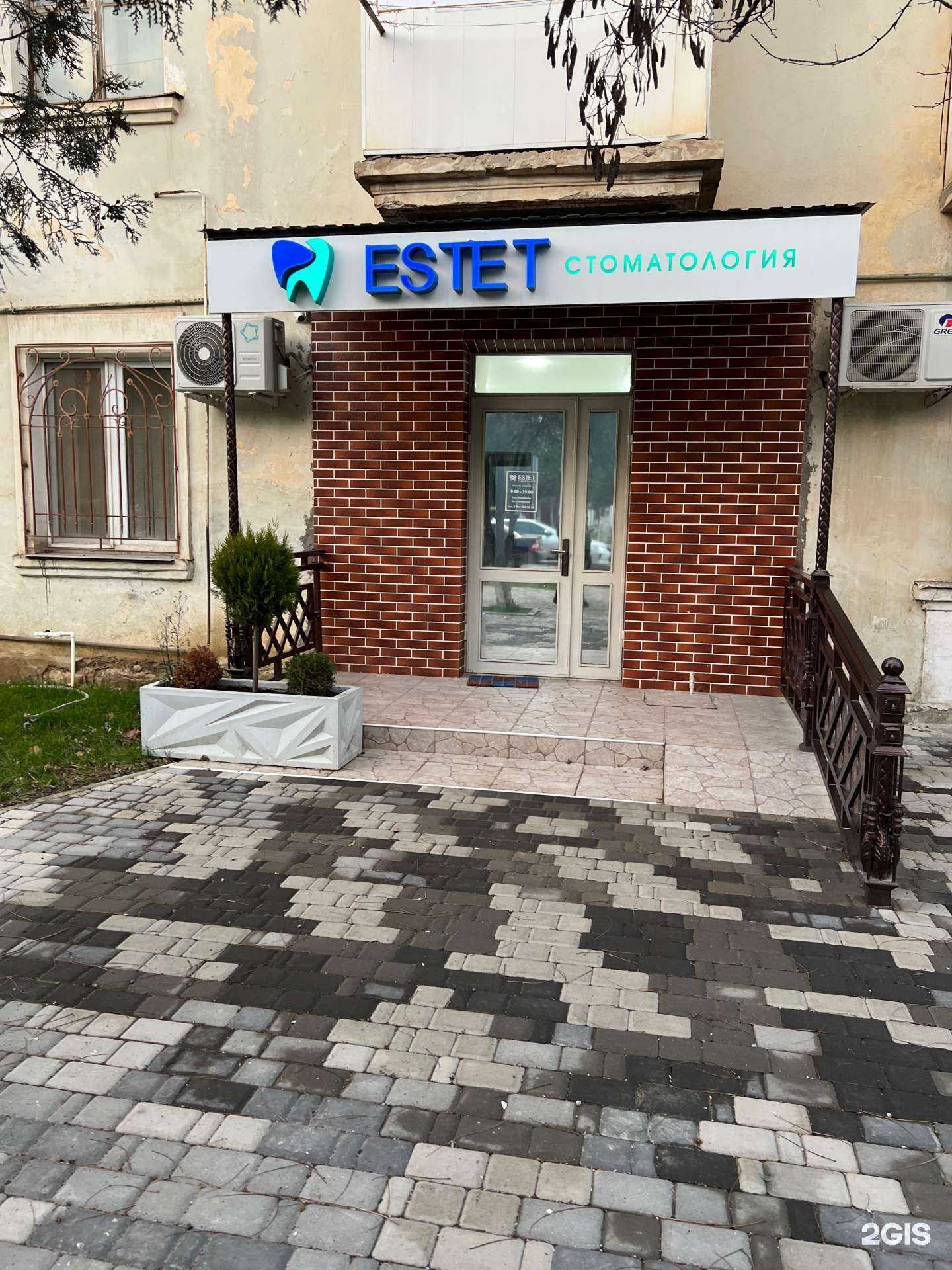 Отзывы на компанию Estet в г. Каспийск c фото