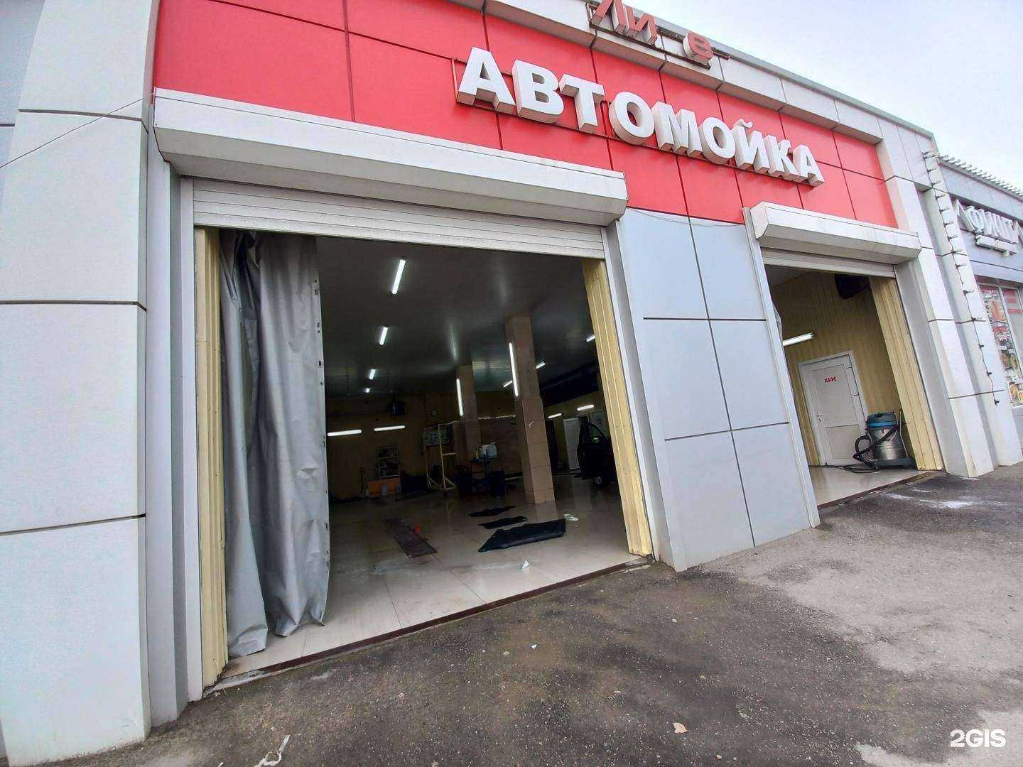 Отзывы на компанию Лидер в Майкопе c фото