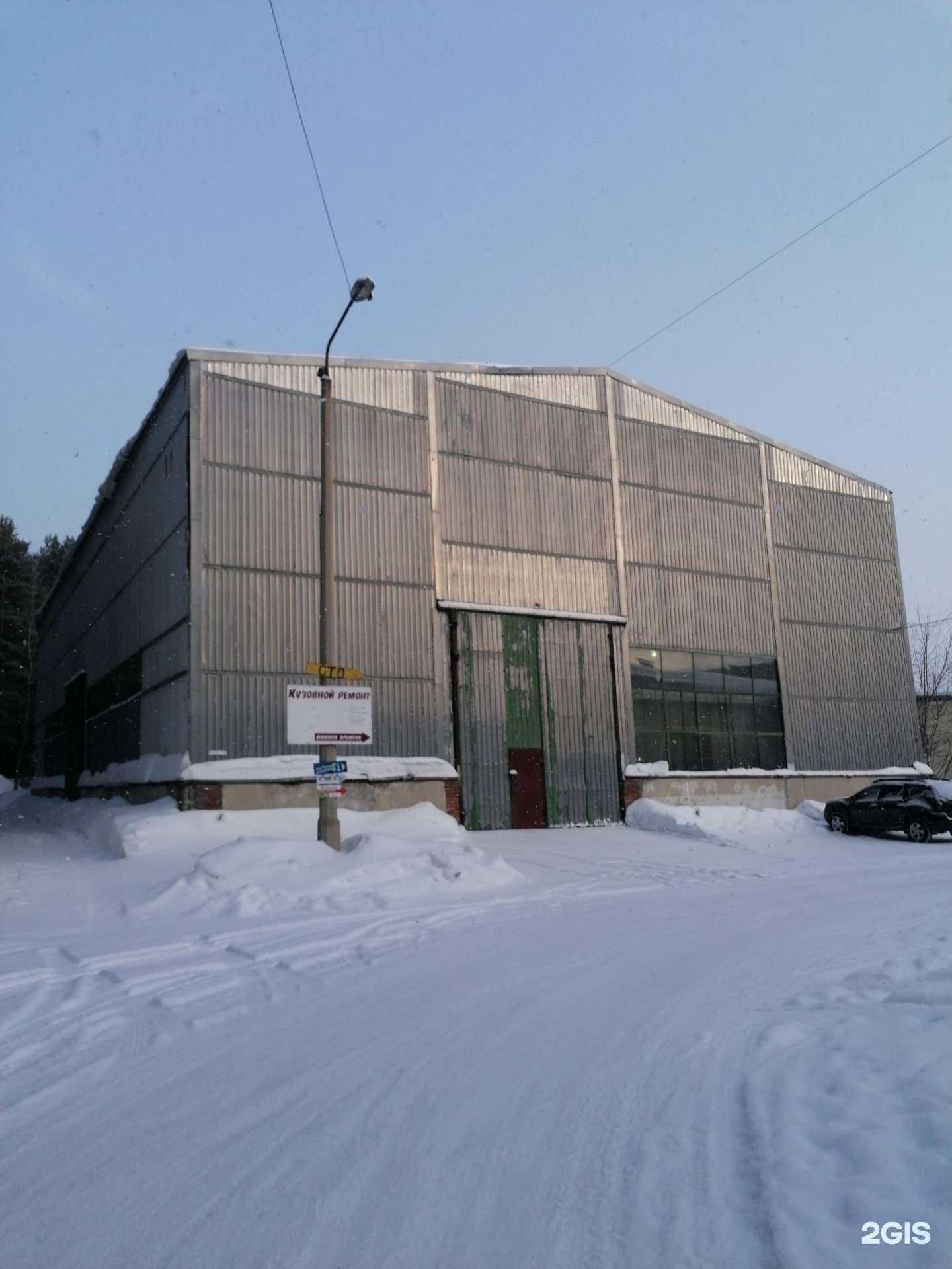 Отзывы на компанию Тсн в Новосибирске c фото - фотография 2 из 2