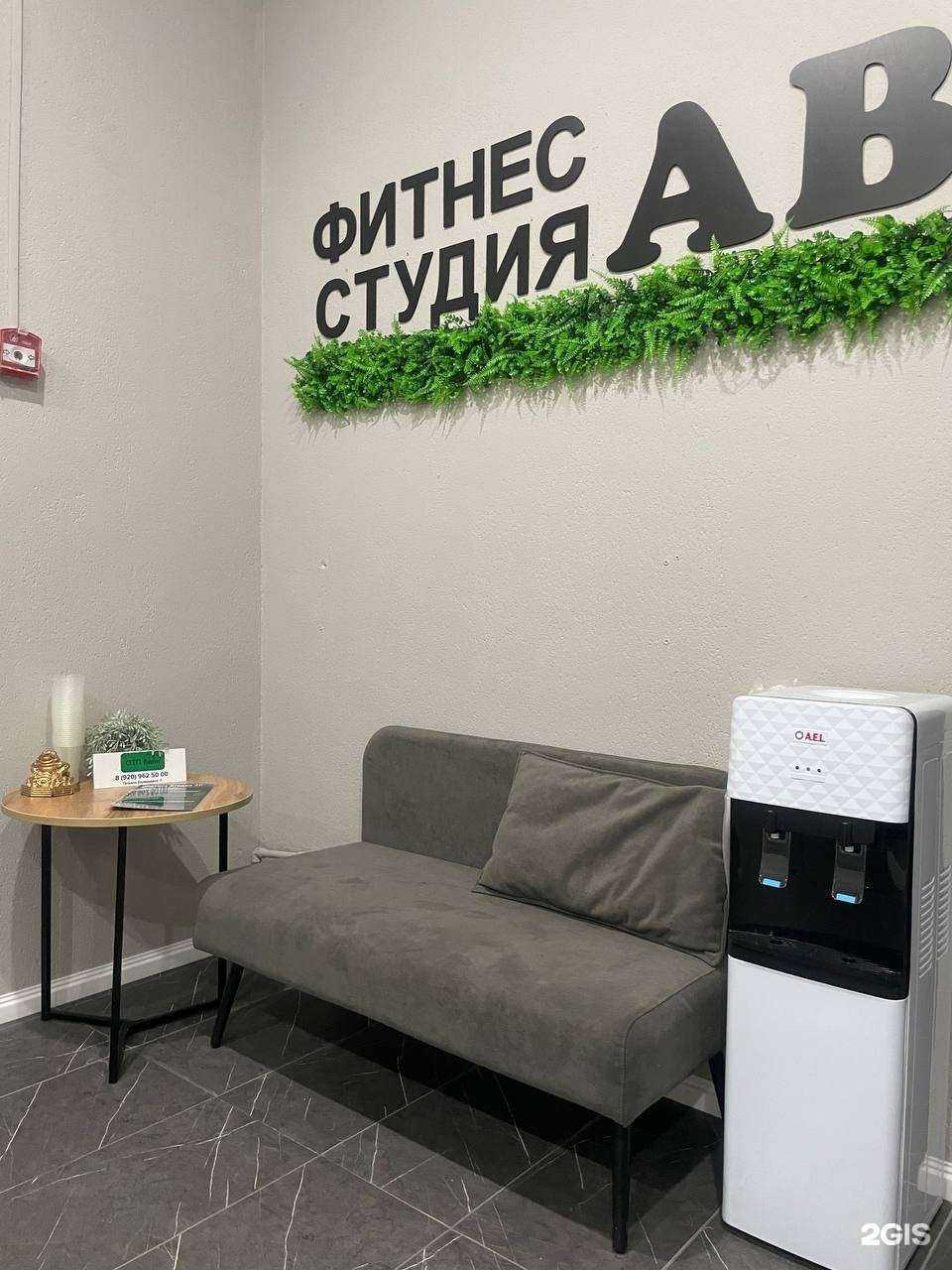 Отзывы на компанию АВ в Рязани c фото