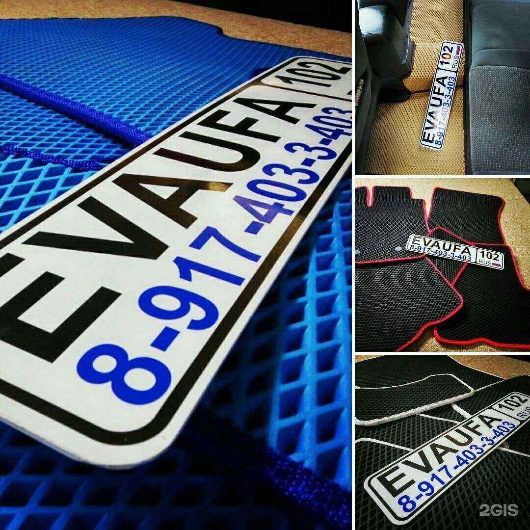 Отзывы на компанию EvaUfa в Уфе c фото