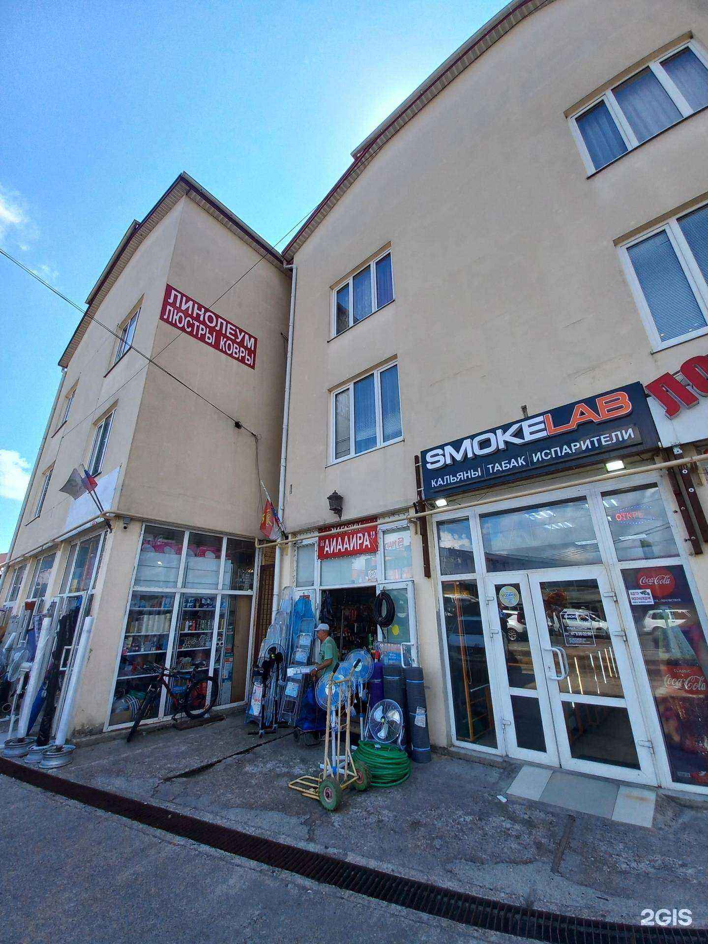 Отзывы на компанию Smokelab в Сочи c фото - фотография 2 из 2