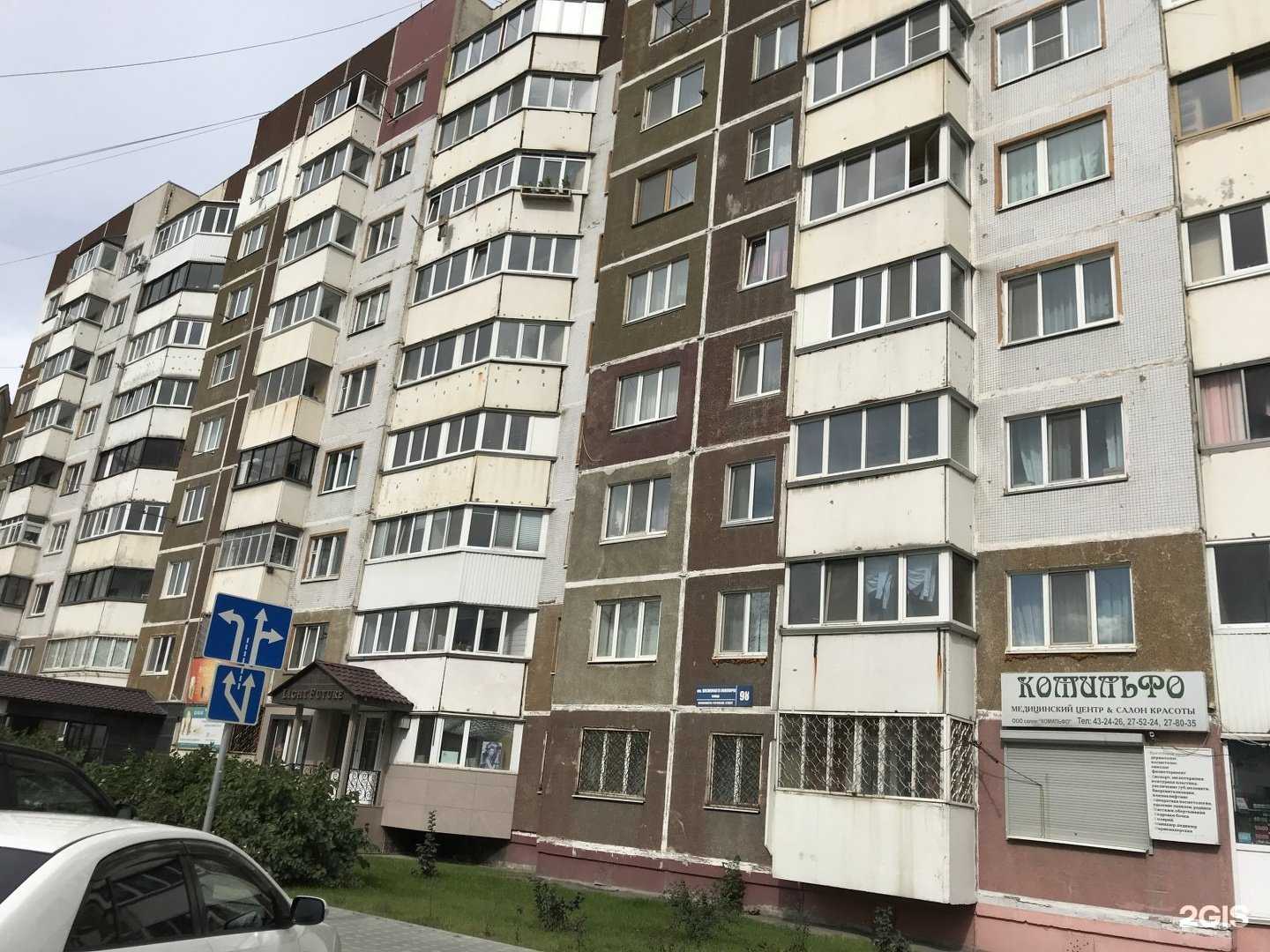 Отзывы на компанию Стома Плюс в Южно-Сахалинске c фото - фотография 2 из 2