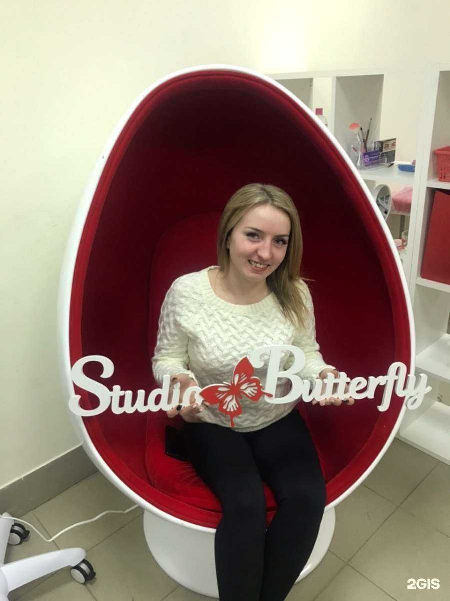 Отзывы на компанию Beauty Studio Butterfly в г. Киров c фото