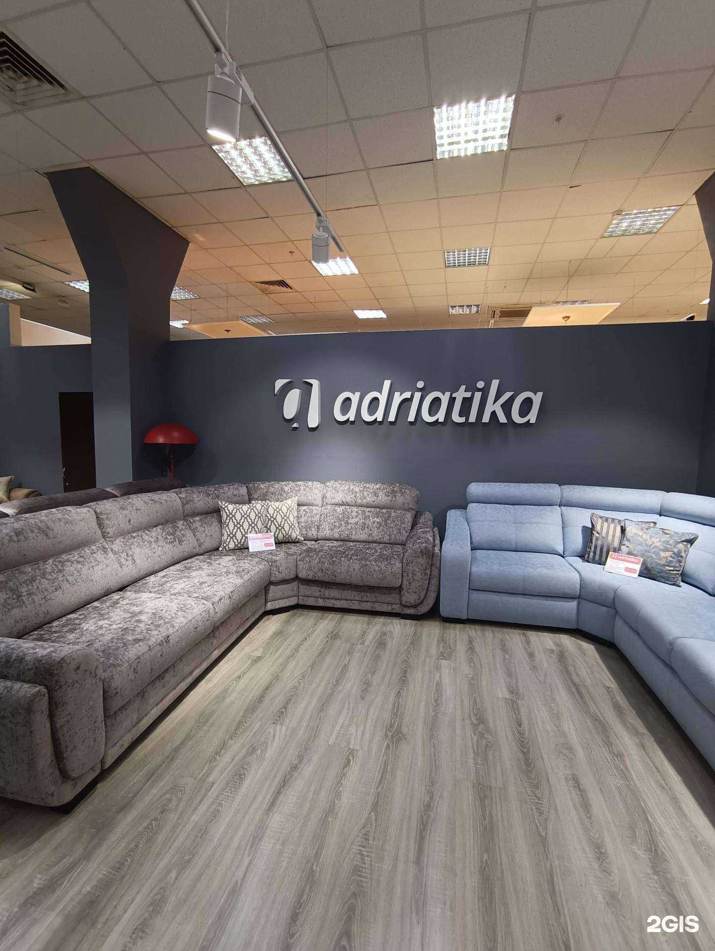 Отзывы на компанию Адриатика в Казани c фото