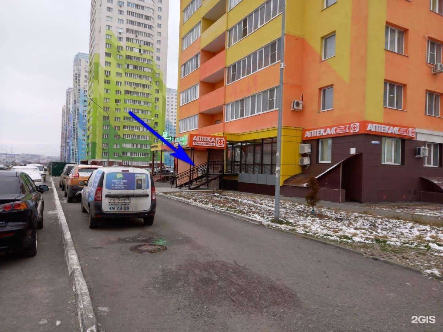 Отзывы на компанию Аквушка в Пензе c фото