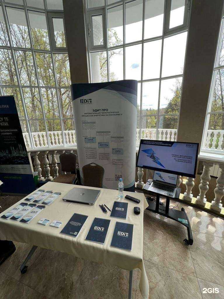 Отзывы на компанию Edit pro в Краснодаре c фото