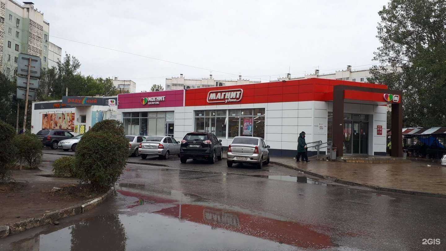 Отзывы на компанию Вита экспресс в Астрахани c фото - фотография 2 из 2