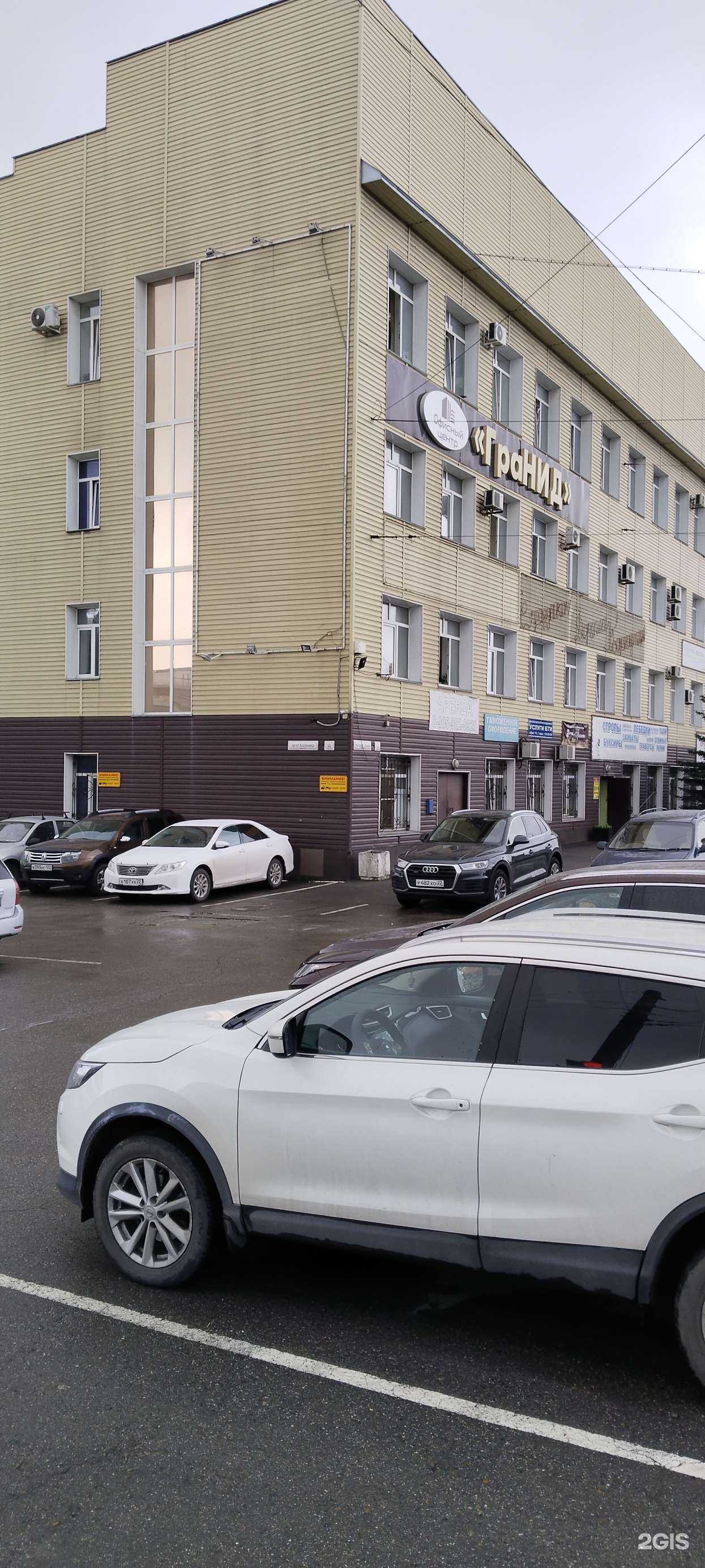 Отзывы на компанию ЦДПО ПромЭнергоСервис в Барнауле c фото