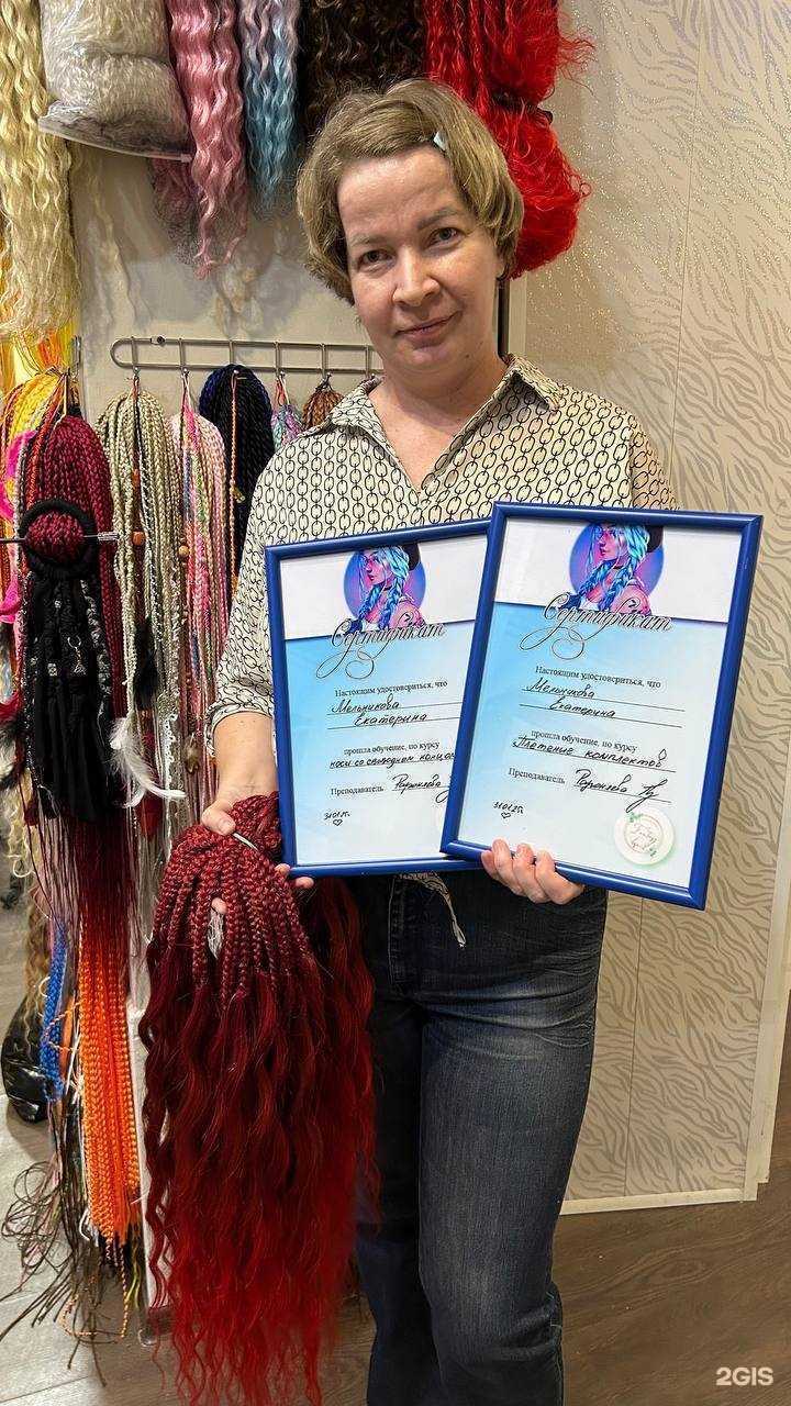 Отзывы на компанию Красотуля в Калтане c фото