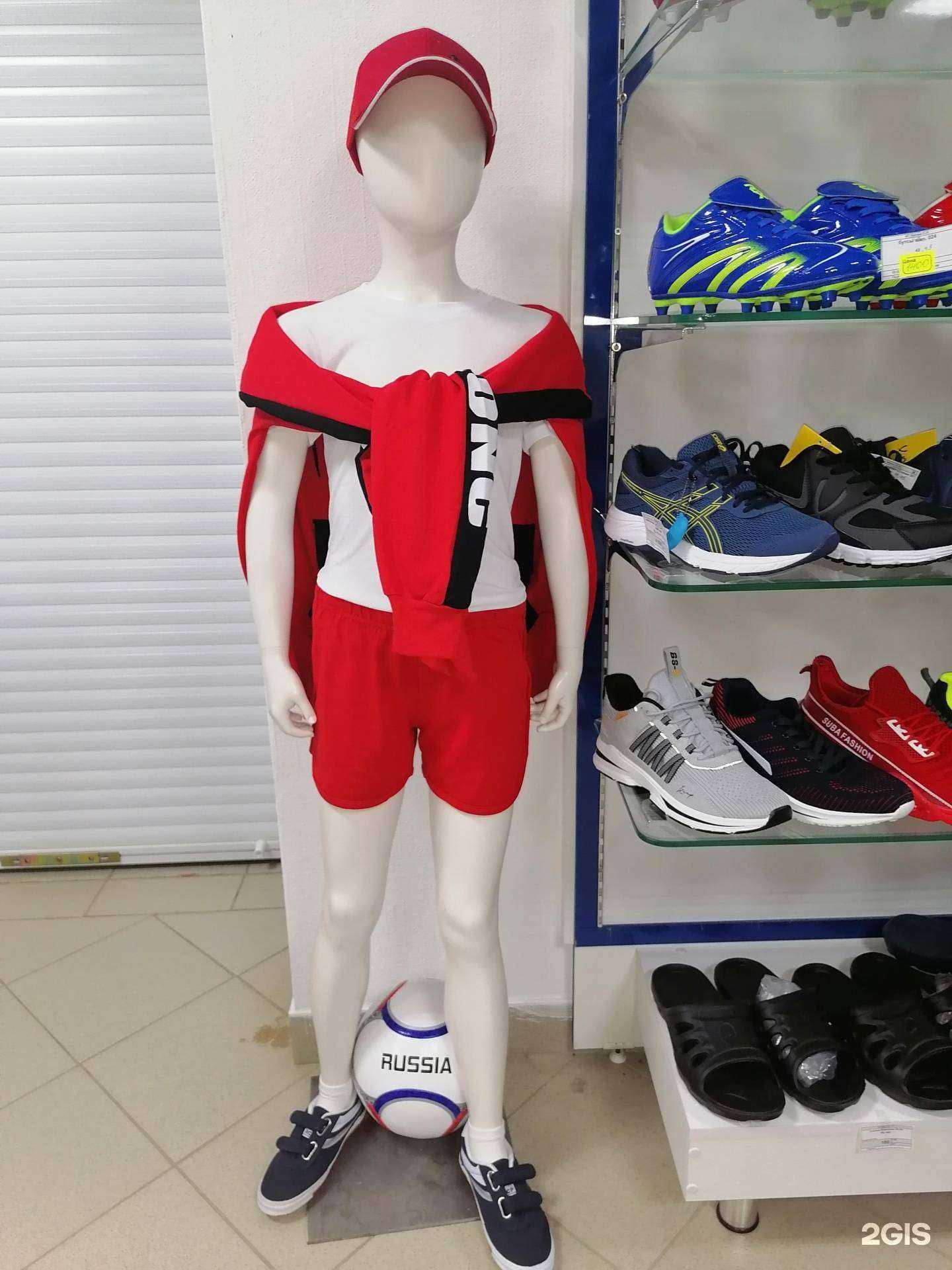 Отзывы на компанию Физрук в г. Камышин c фото