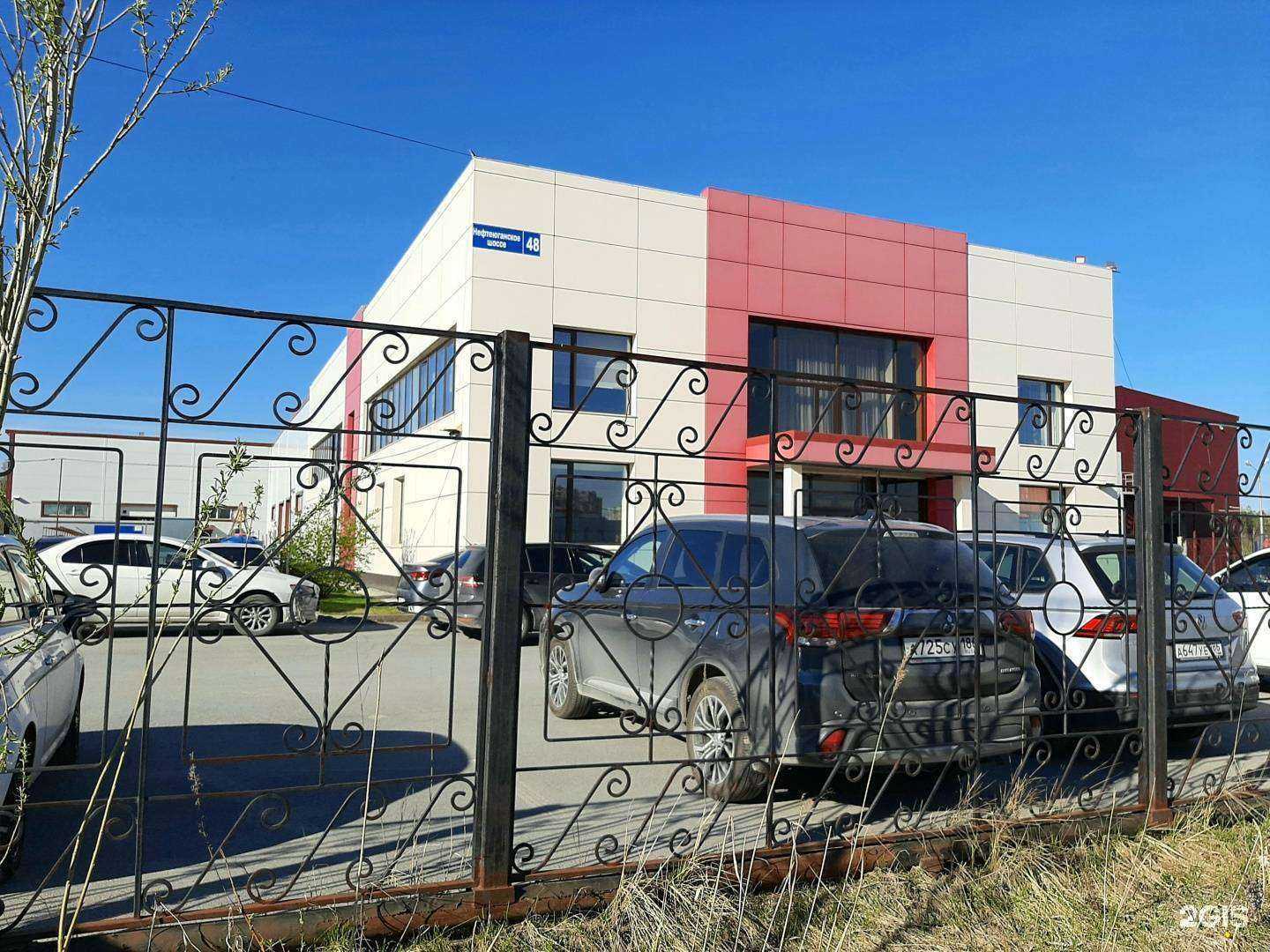 Отзывы на компанию Русвелд в Сургуте c фото