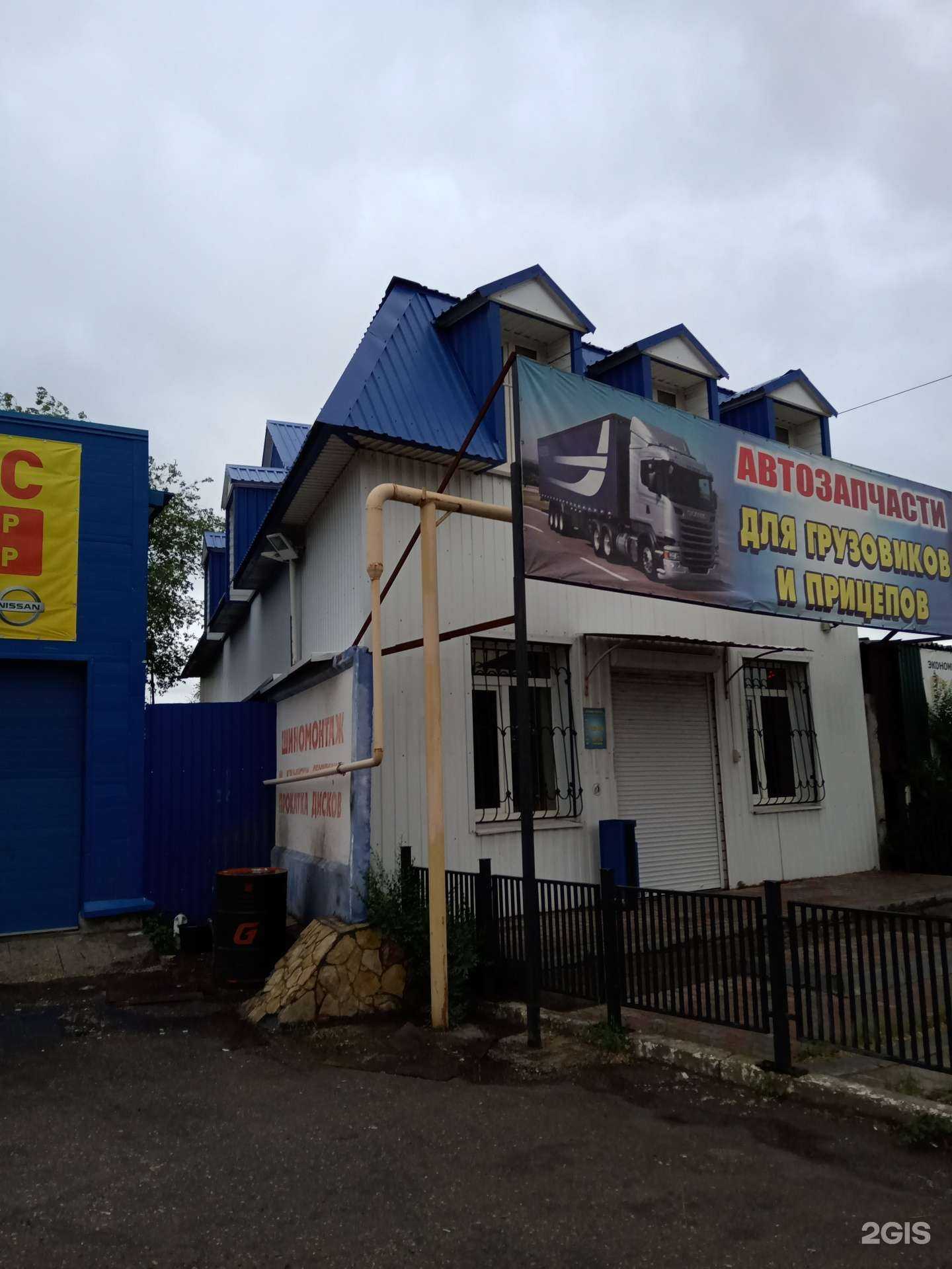 Отзывы на компанию Сфера авто в Саратове c фото