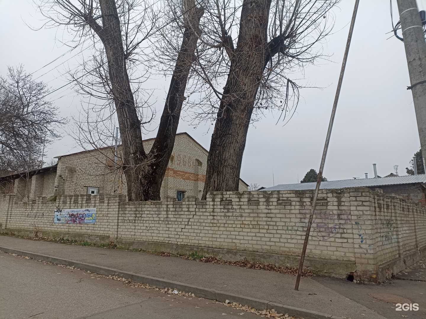 Отзывы на компанию Магазин напольных покрытий в Кисловодске c фото