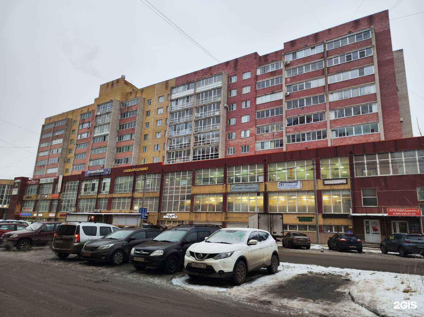 Отзывы на компанию ОртодентПрайм в Вологде c фото - фотография 2 из 2