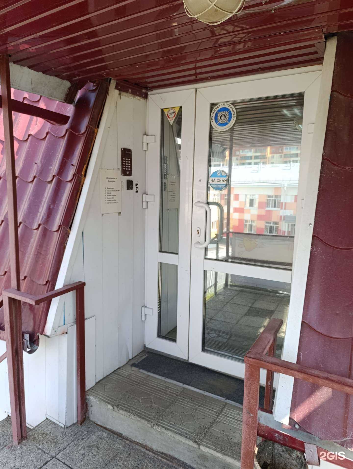 Отзывы на компанию Olgat70 в Томске c фото