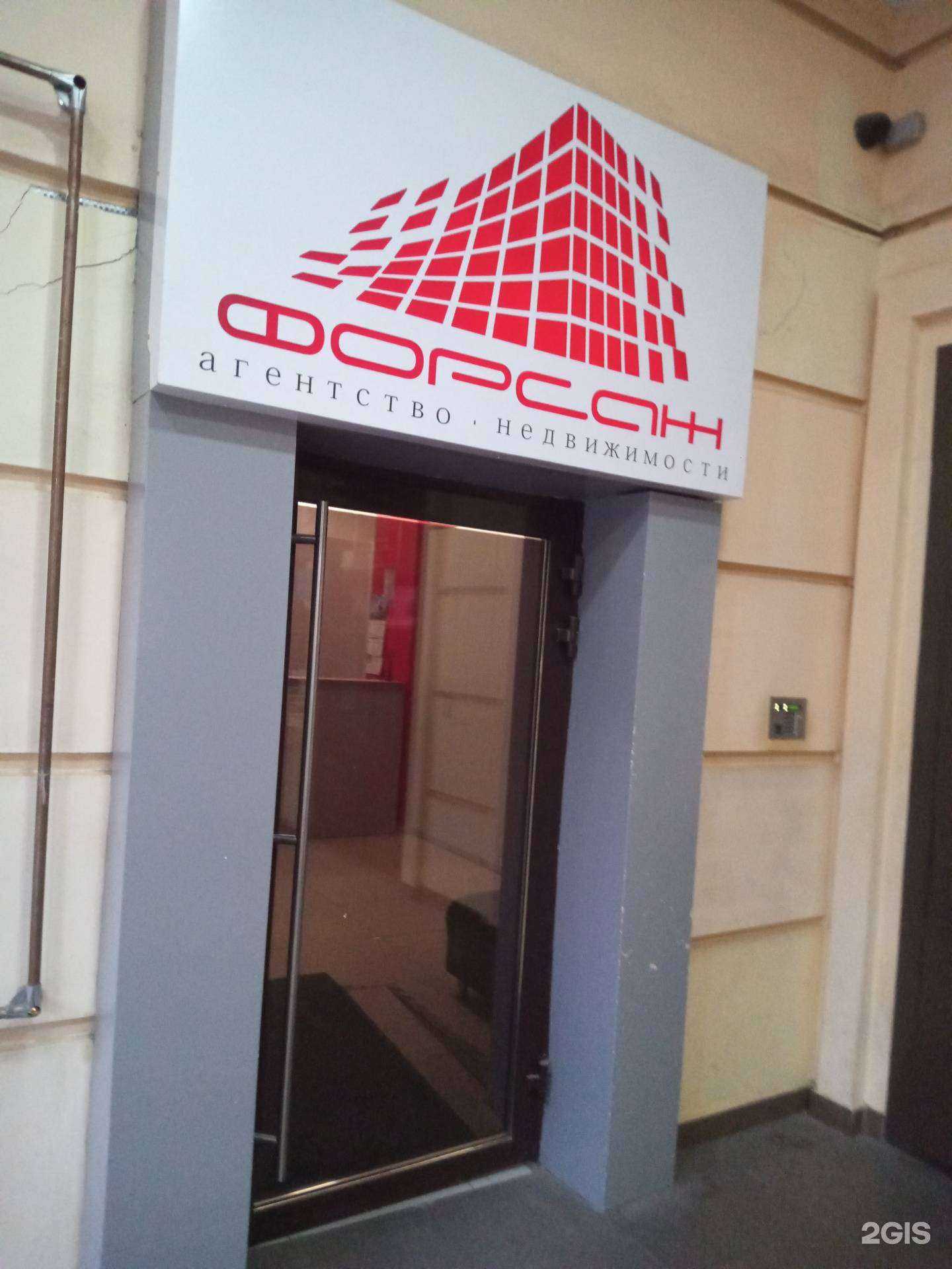 Отзывы на компанию Форсаж в Ростове-на-Дону c фото