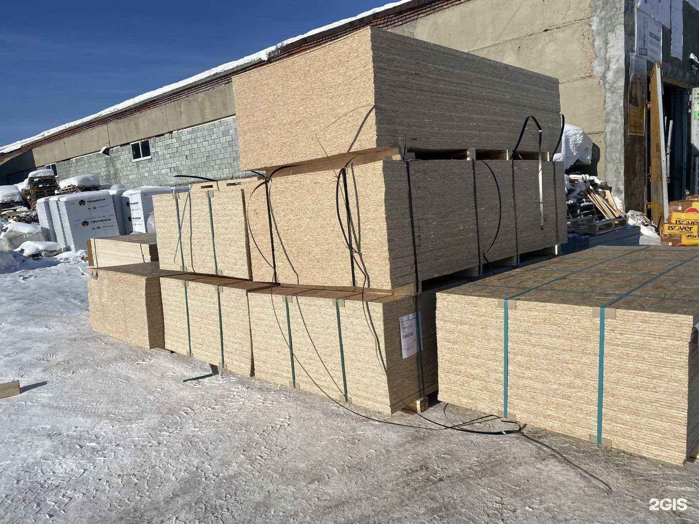 Отзывы на компанию На Первомайской в г. Кушва c фото