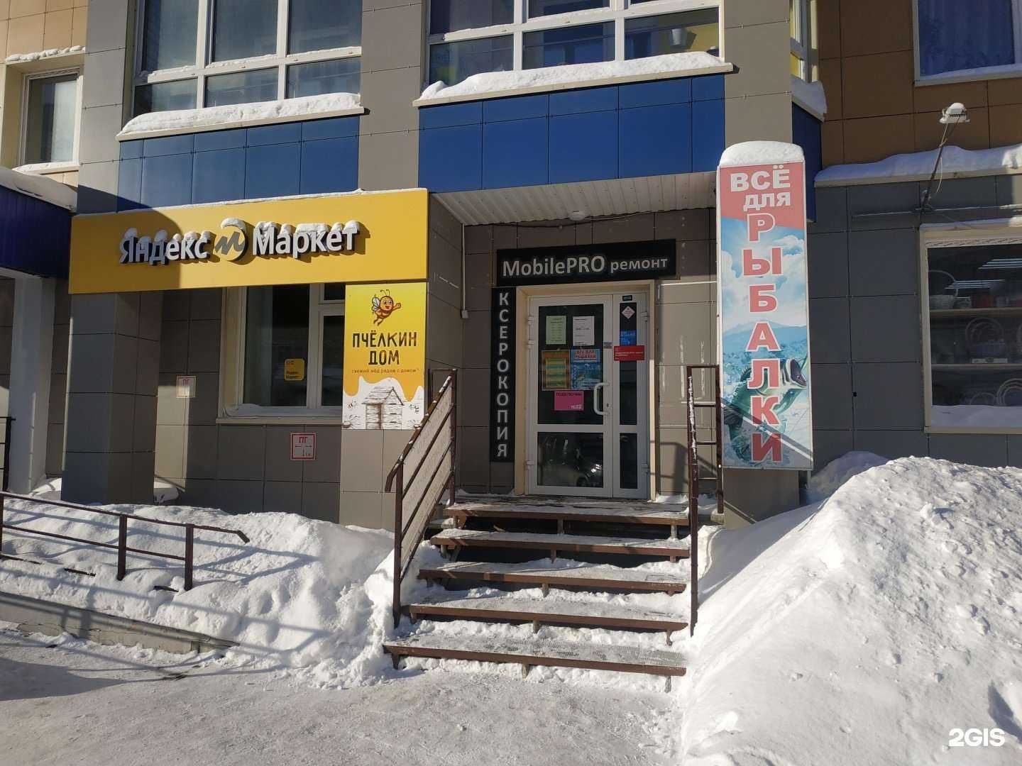 Отзывы на компанию Кислород в г. Киров c фото