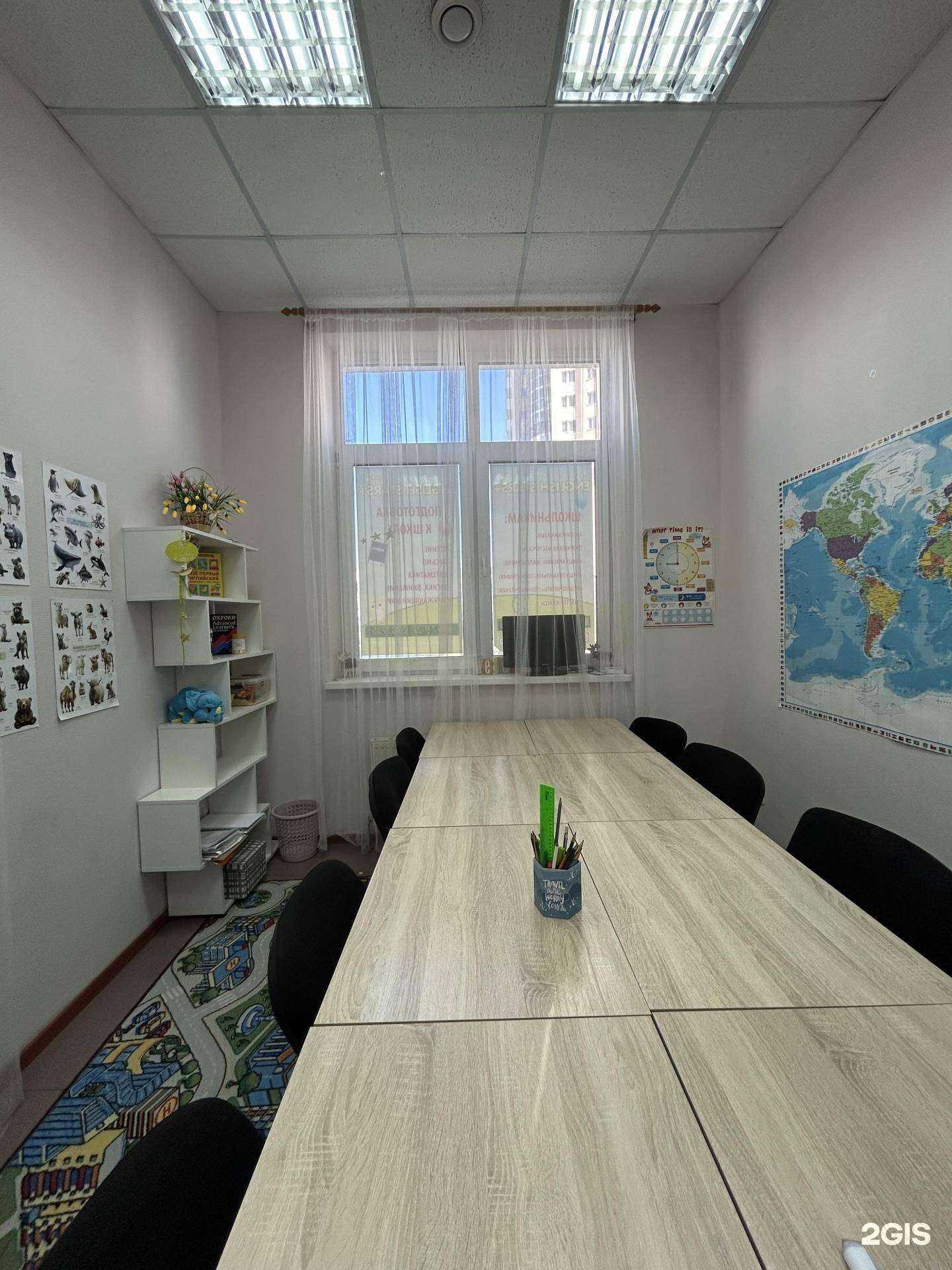 Отзывы на компанию English Stars+ в Екатеринбурге c фото