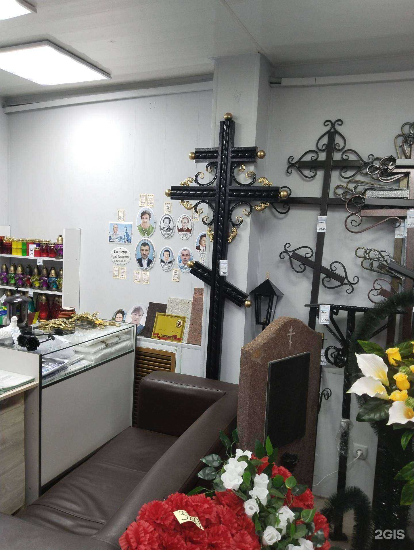 Отзывы на компанию Вечность в Тамбове c фото