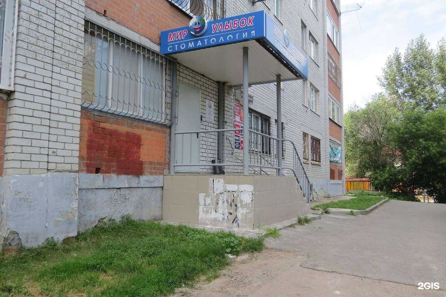 Отзывы на компанию Мир улыбок в г. Тюмень c фото