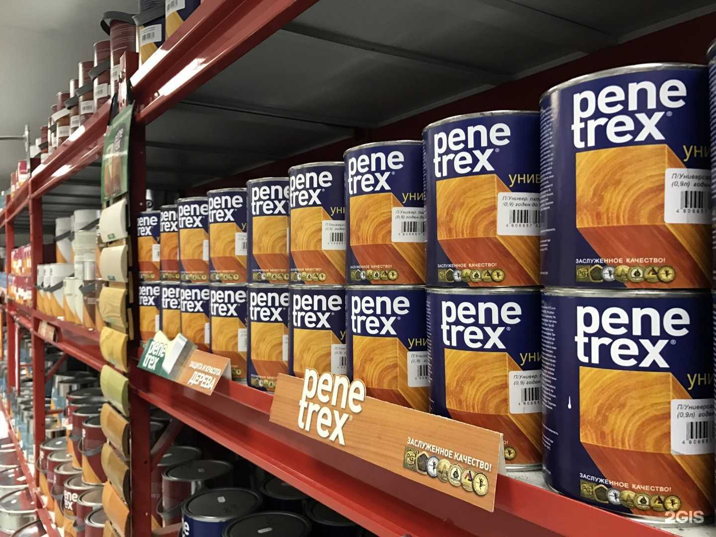 Отзывы на компанию Краски хеми в г. Пермь c фото