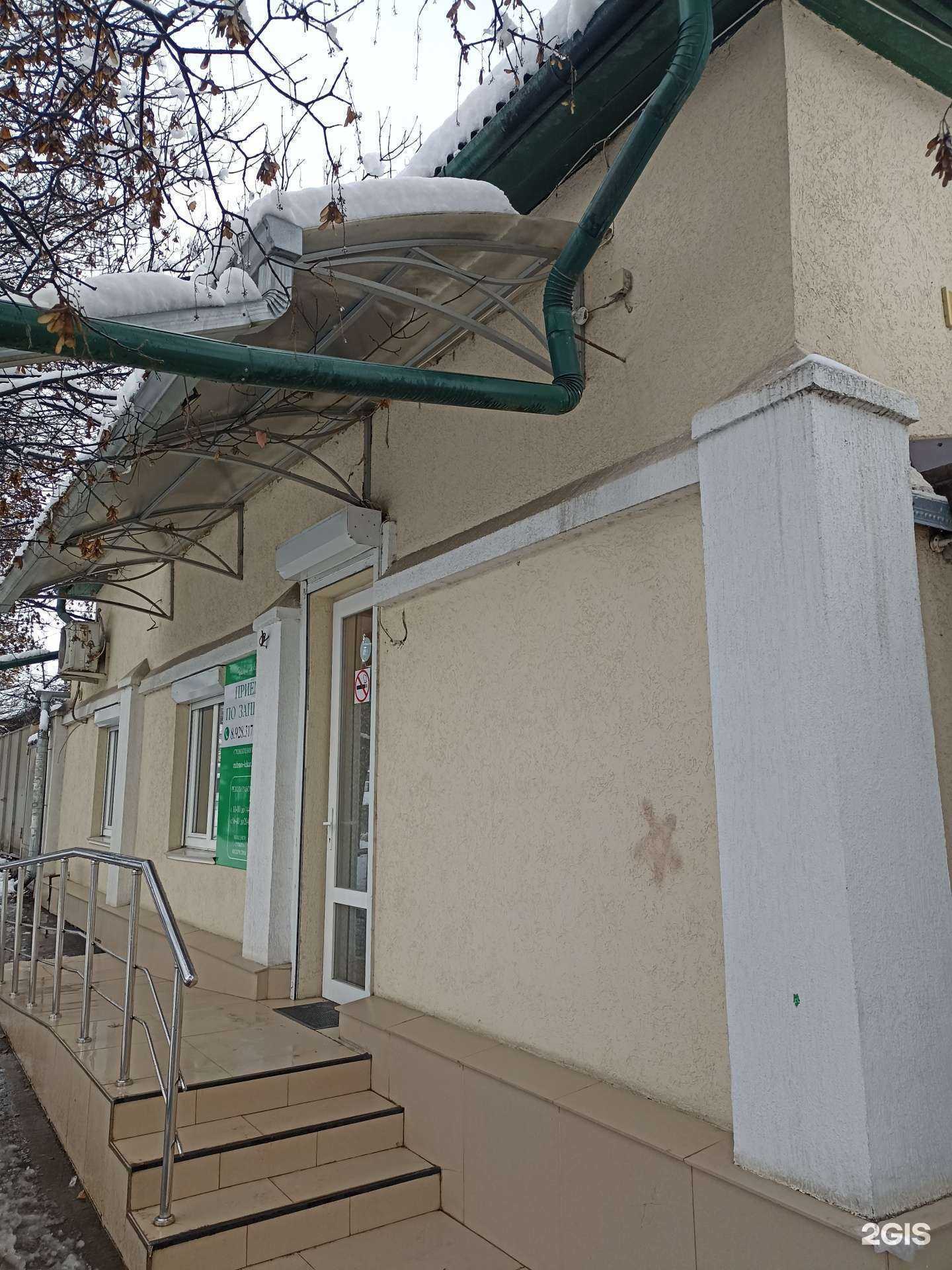 Отзывы на компанию Зубной лекарь в Кисловодске c фото - фотография 2 из 2