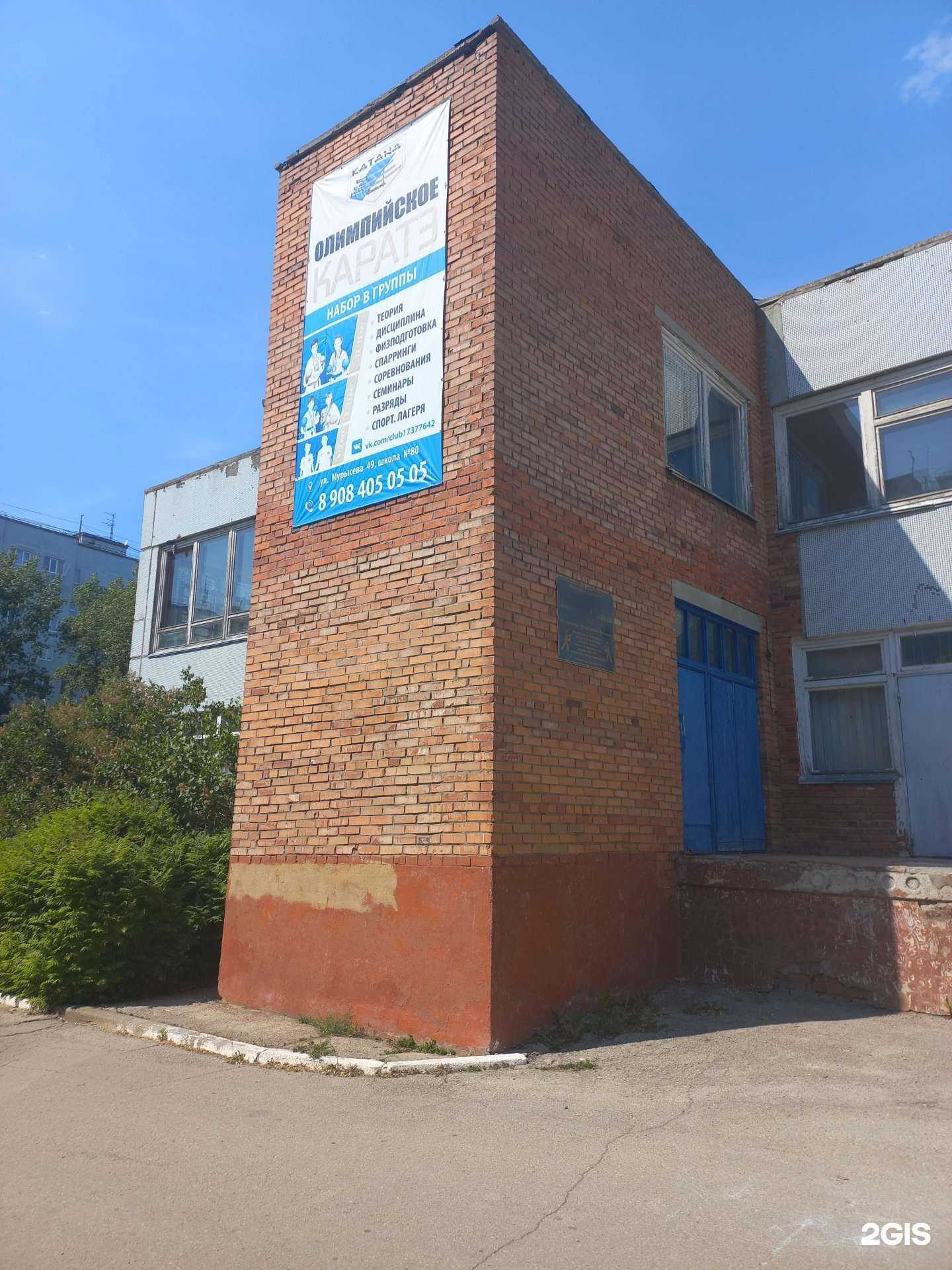 Отзывы на компанию Катана в Тольятти c фото