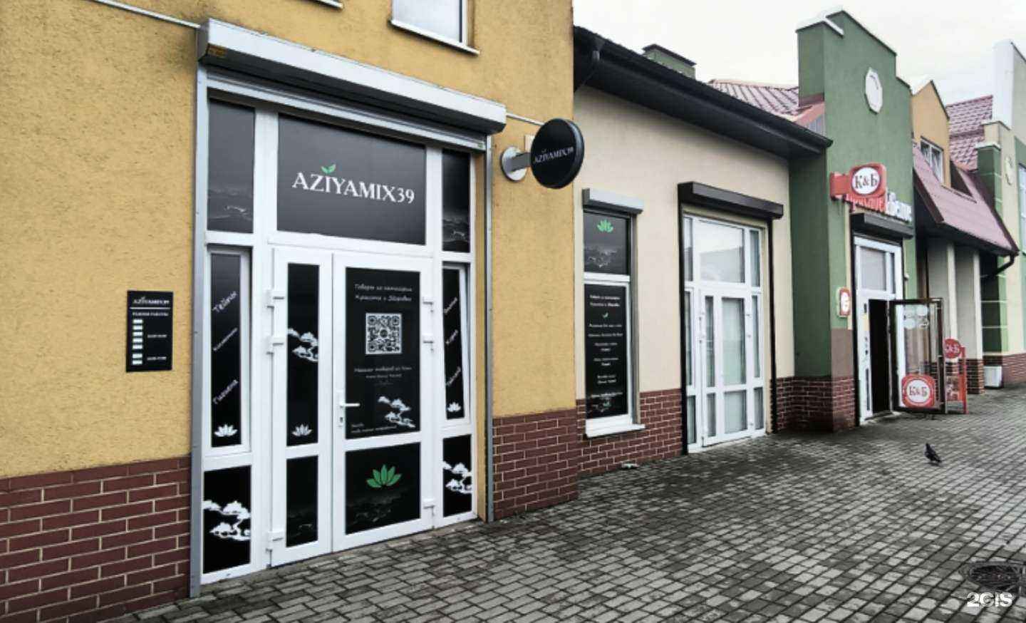 Отзывы на компанию Окна Престиж в Гурьевске c фото - фотография 2 из 2