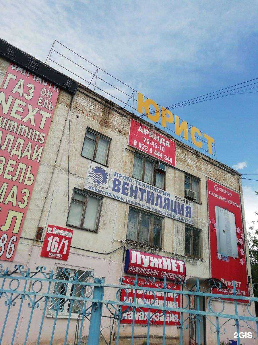 Отзывы на компанию СнабТехСтрой в Оренбурге c фото - фотография 2 из 2