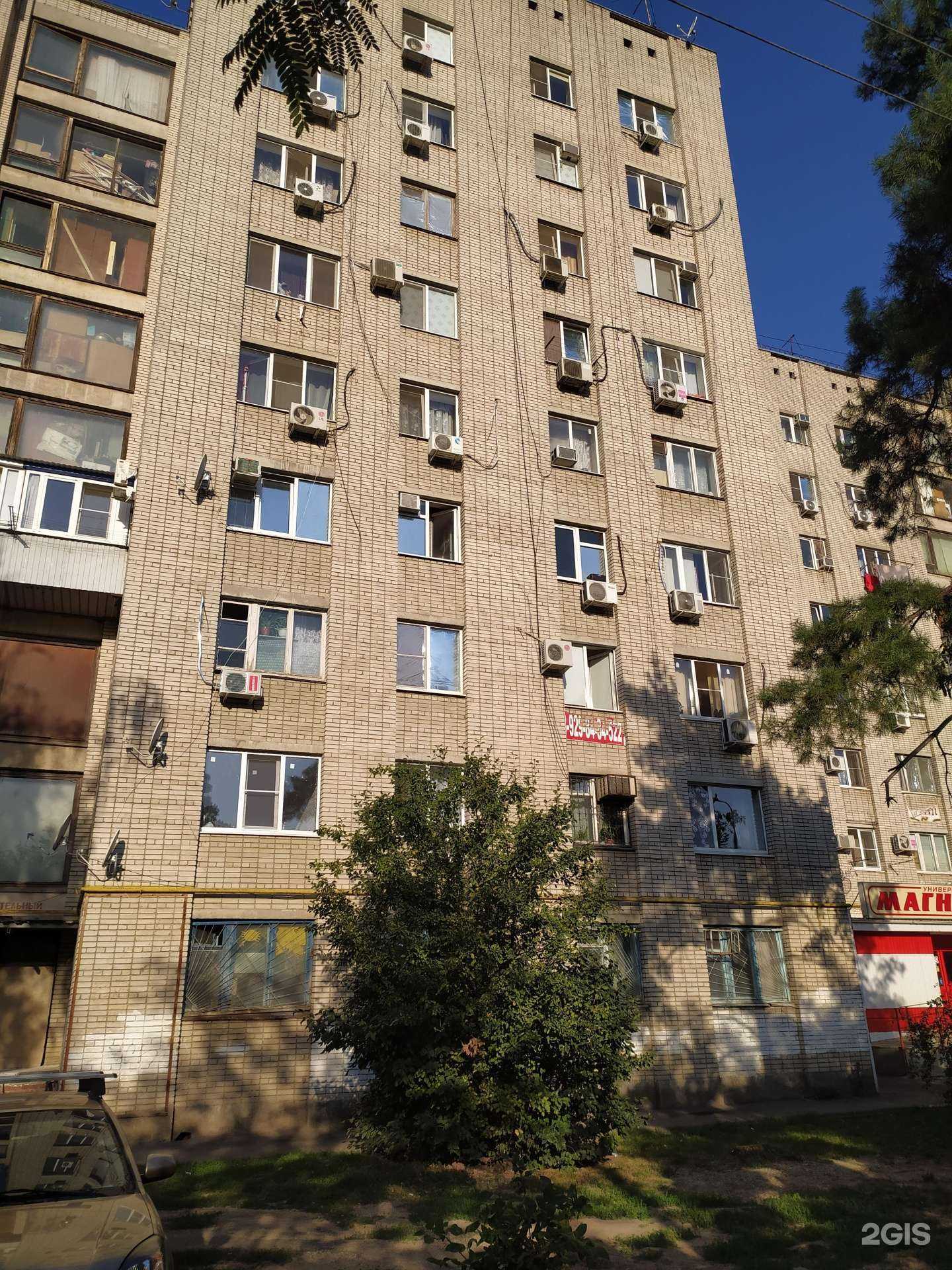 Отзывы на компанию Студия красоты в Краснодаре c фото - фотография 2 из 2