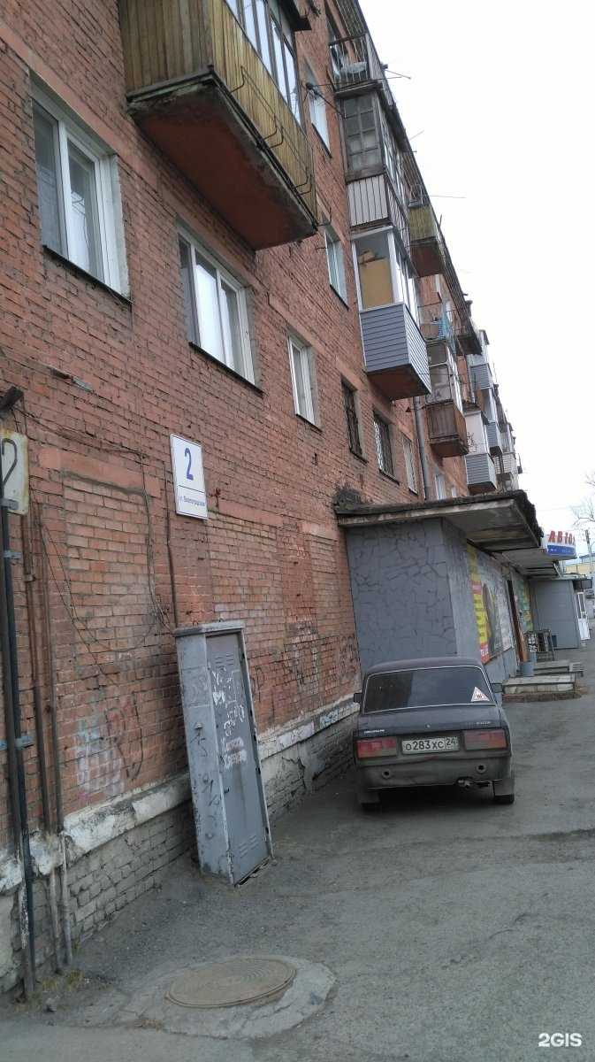 Отзывы на компанию Дилижанс в Красноярске c фото - фотография 2 из 2