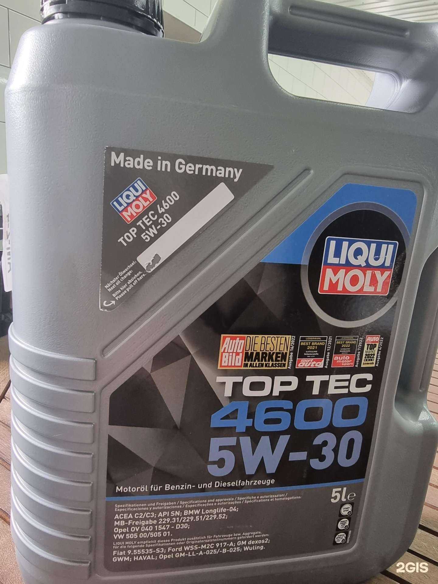 Отзывы на компанию Exist.ru в Омске c фото