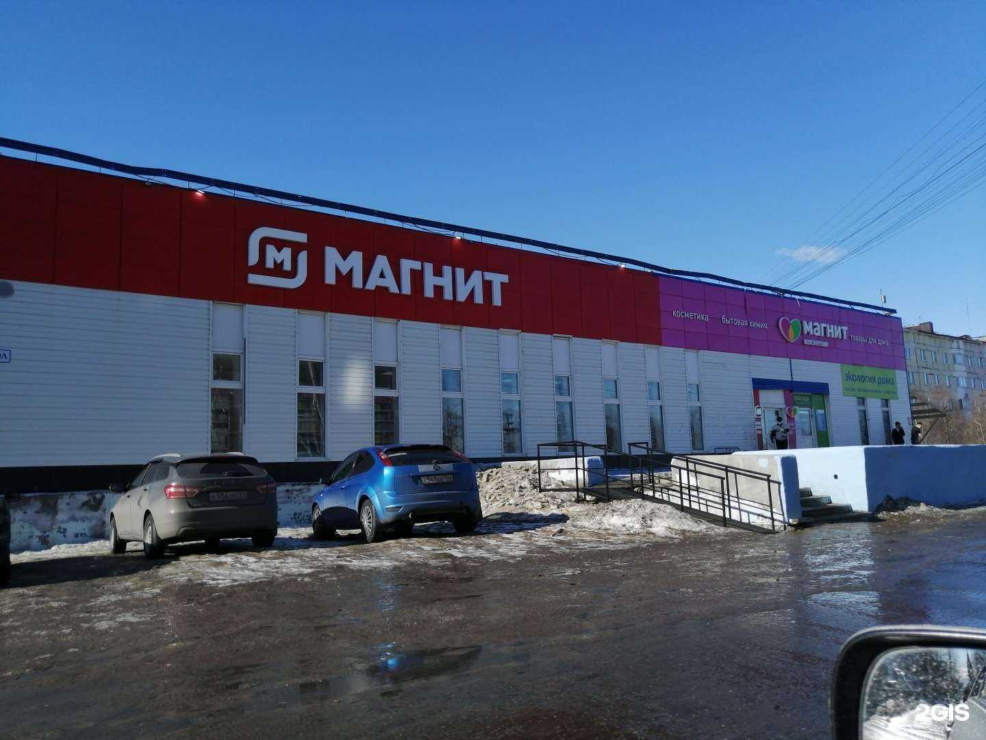 Отзывы на компанию Здравсити в Надыме c фото