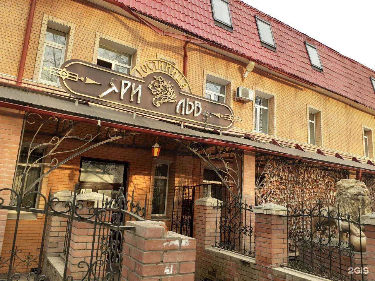 Отзывы на компанию Три Льва в Фурманове c фото