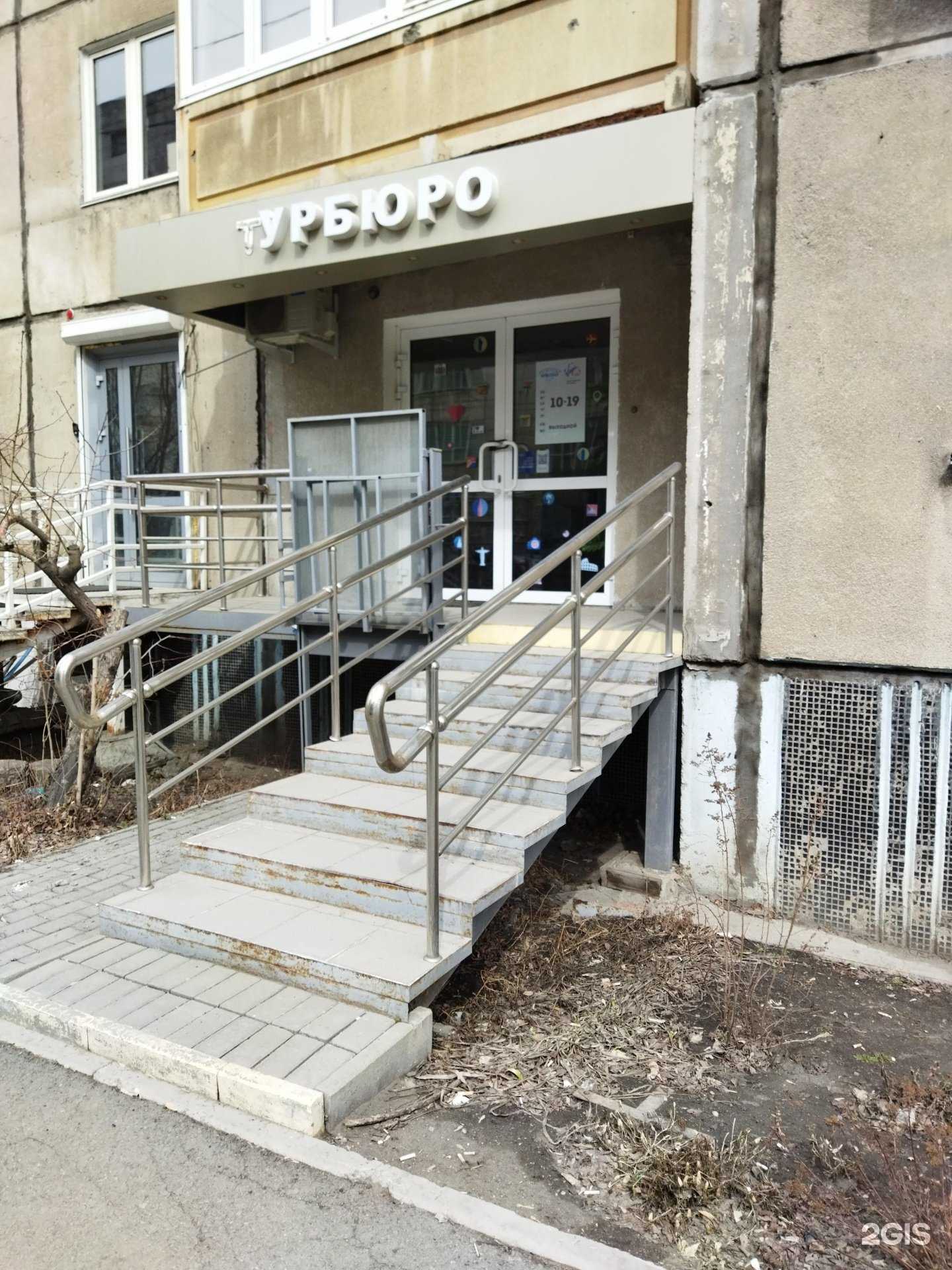 Отзывы на компанию Wings в г. Челябинск c фото