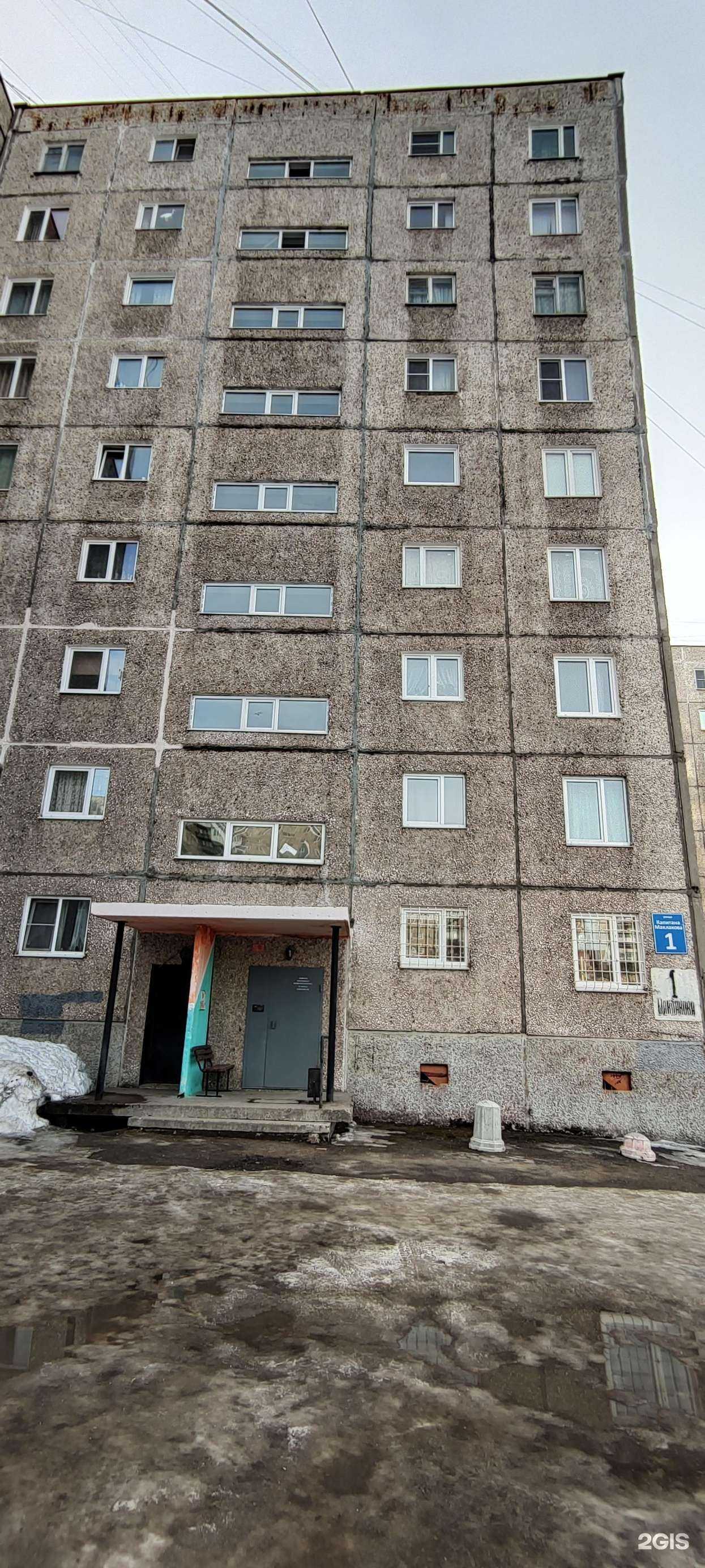 Отзывы на компанию Фея в Мурманске c фото - фотография 2 из 2