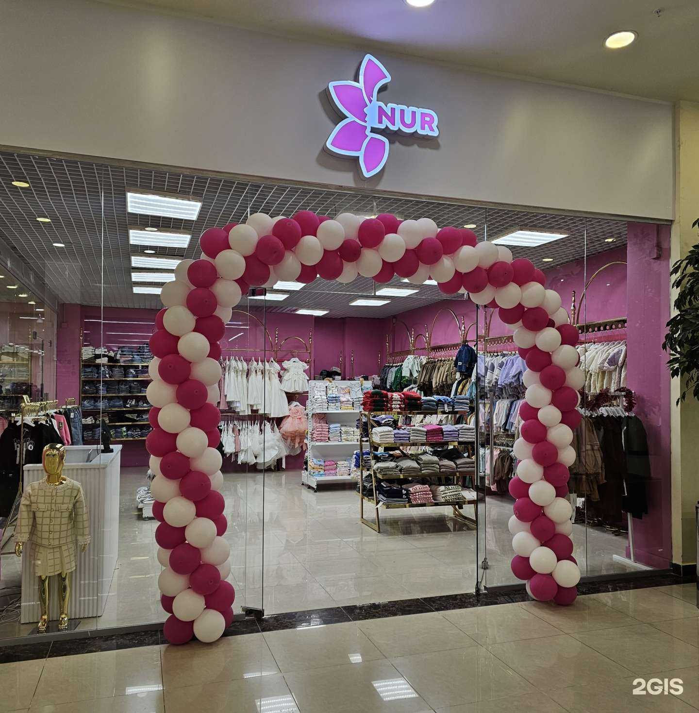 Отзывы на компанию Nur в Вологде c фото